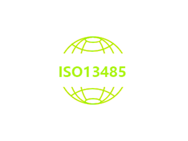 ISO13485医疗器械质量管理体系认证