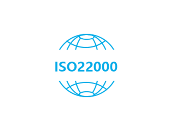 ISO22000食品安全管理体系认证