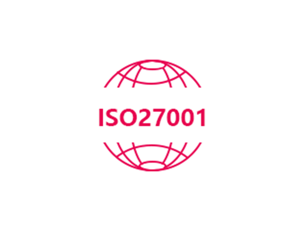 ISO27001信息安全管理体系认证